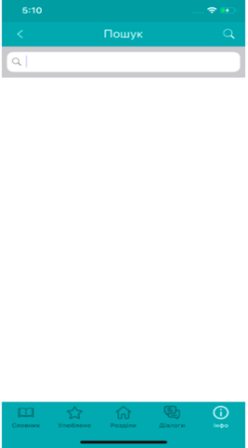 Korean Phrasebook screenshot 3